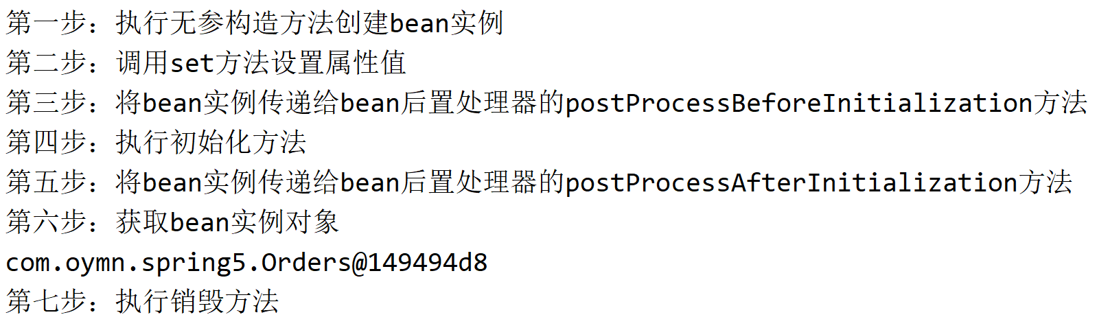 image-20210720122628081