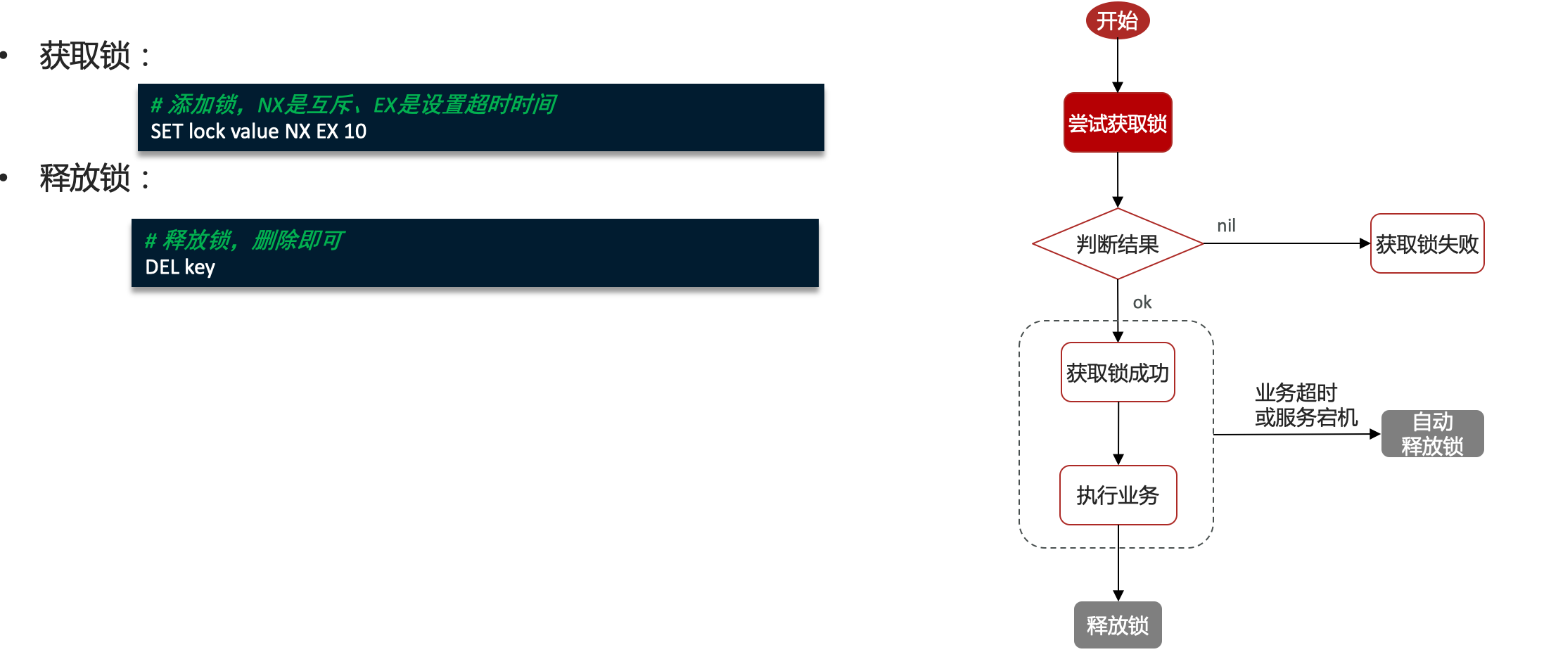 image-20240502121322214