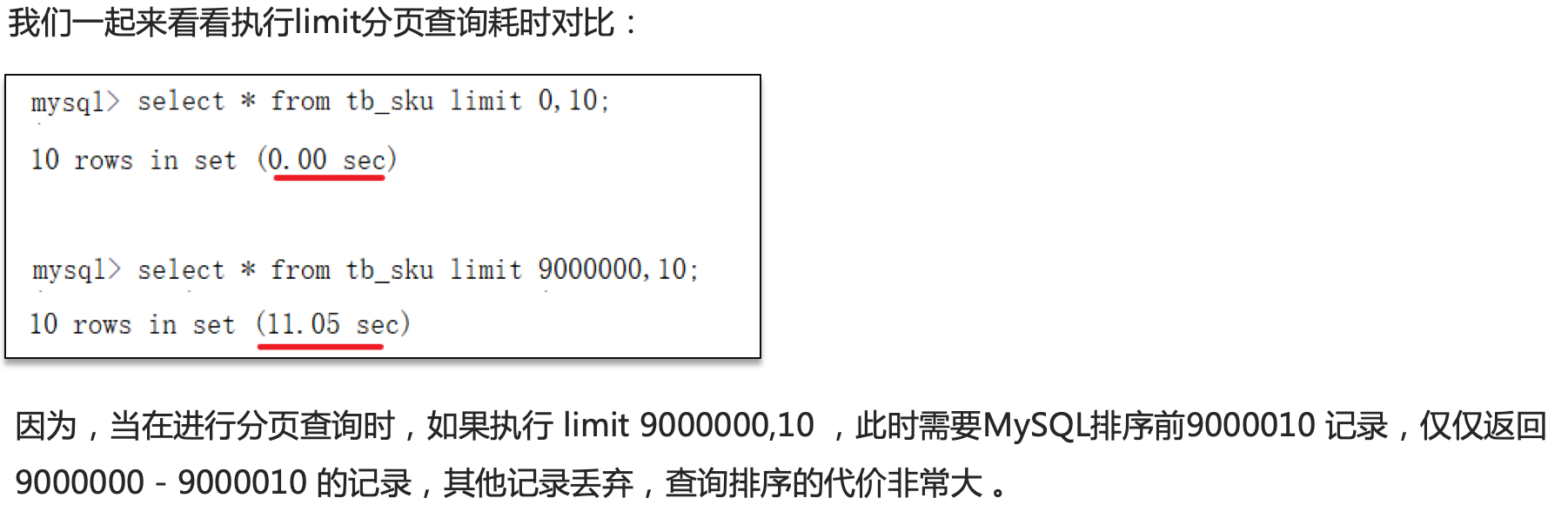 image-20240503110016469