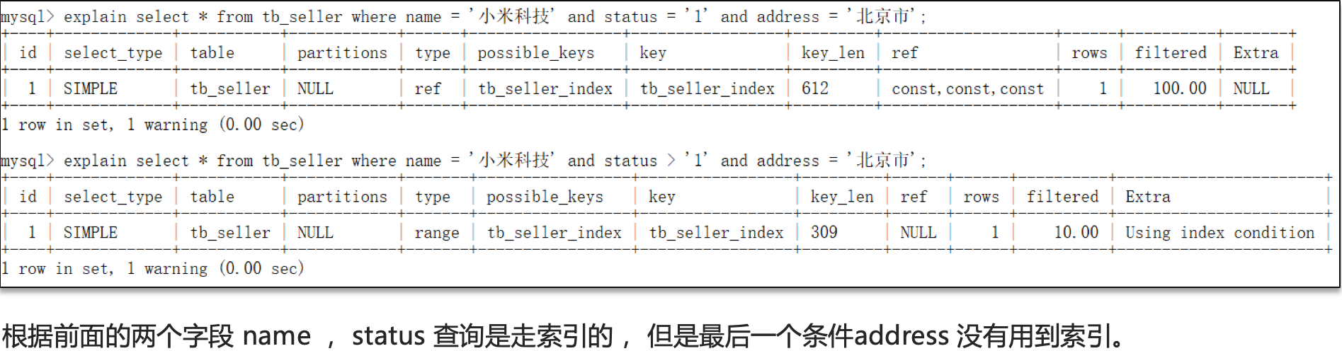 image-20240503114936277