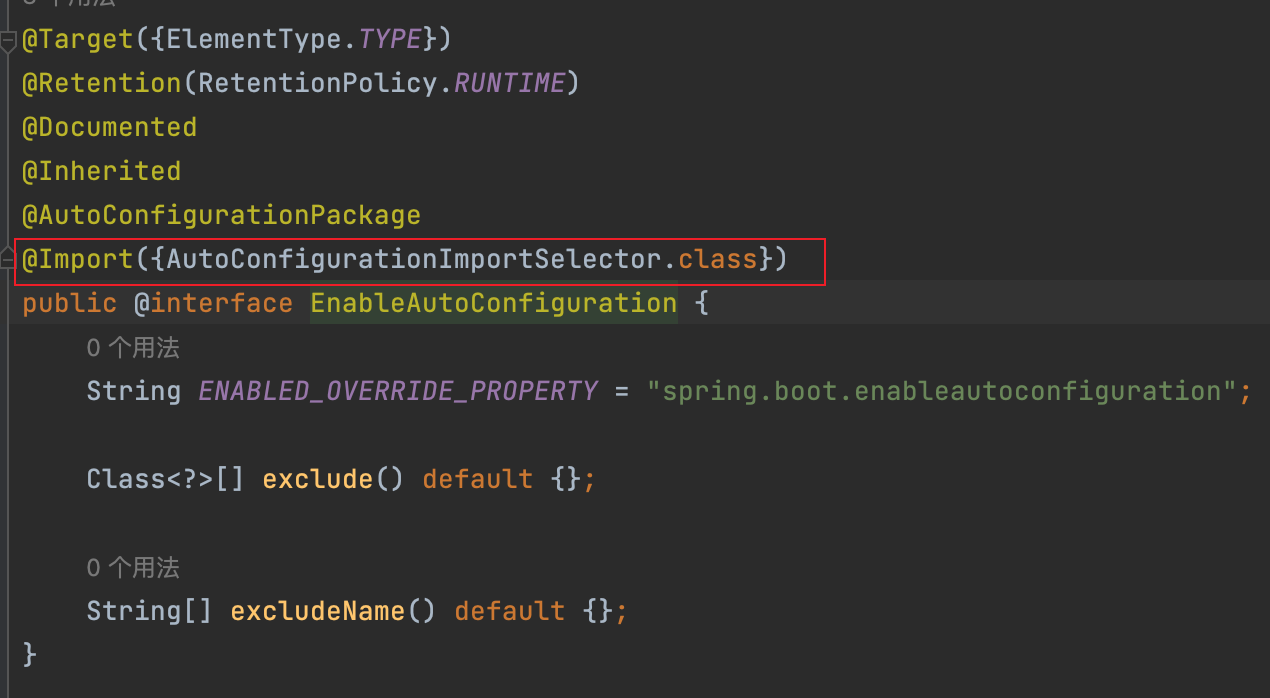 image-20240625161731984